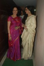 Rekha, Hema Malini at Tell Me Oh Khudda screening in Ketnav, Mumbai on 25th Oct 2011 (53).JPG